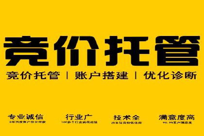 信息流广告优化实战案例